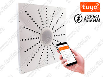 Сверхмощный ультразвуковой подавитель диктофонов UltraSonic-Phantom-120 Lite (Tuya)