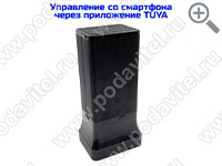UltraSonic-ТУБА 70-GSM-TUYA