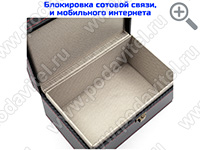 Акустический сейф «Капсула Фарадея - 1»