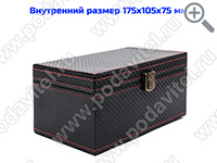 Акустический сейф «Капсула Фарадея - 1»