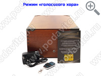 Акустический сейф SPY-box Шкатулка-3 Light