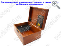 Акустический сейф SPY-box Шкатулка-3 VIP-Tuya