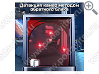 Антижучок Hunter StopBug Антижучок Hunter StopBug